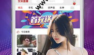 91tv直播安卓破解版下载,免费畅享热门直播，轻松下载体验